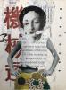 Asian Chic by Alex McKeithen
